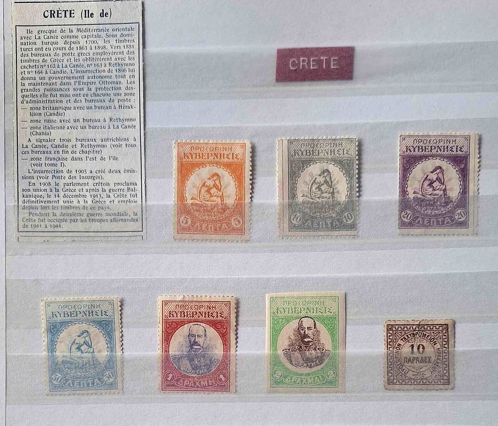 S&eacute;rie de timbres de collection de Cr&egrave;te 