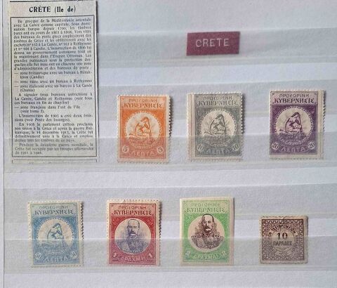 Série de timbres de collection de Crète 10 Gap (05)