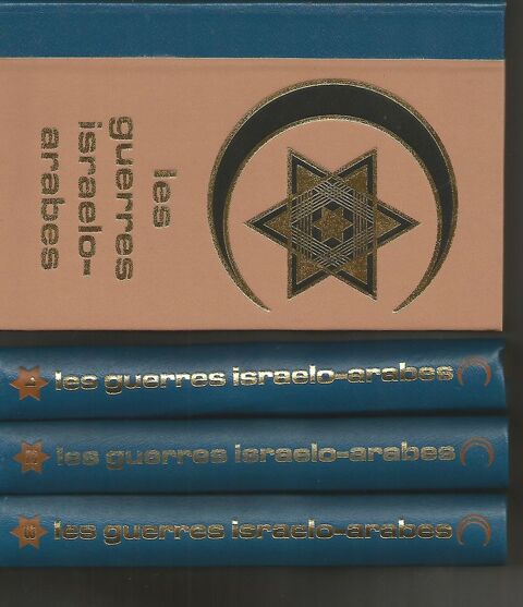 Les guerres israelo-arabes en 4 tomes - �dition FAMOT  1975 20 Montauban (82)