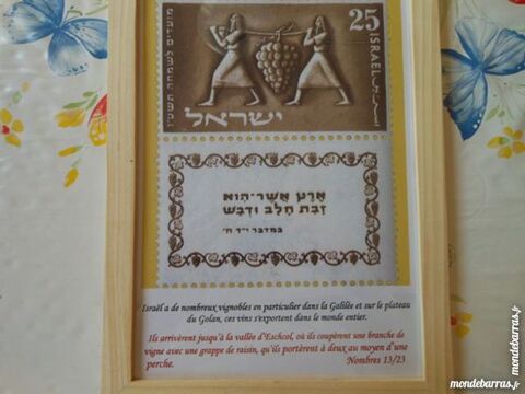 tableau biblique ISRAEL N10 pa9 8 Grzieu-la-Varenne (69)