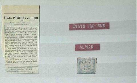 Timbre de collection d'Alwar 5 Gap (05)