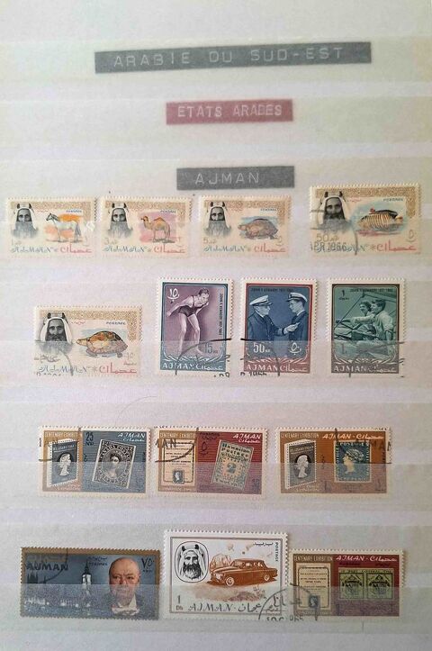 Série de timbres de collection d'Ajman 50 Gap (05)