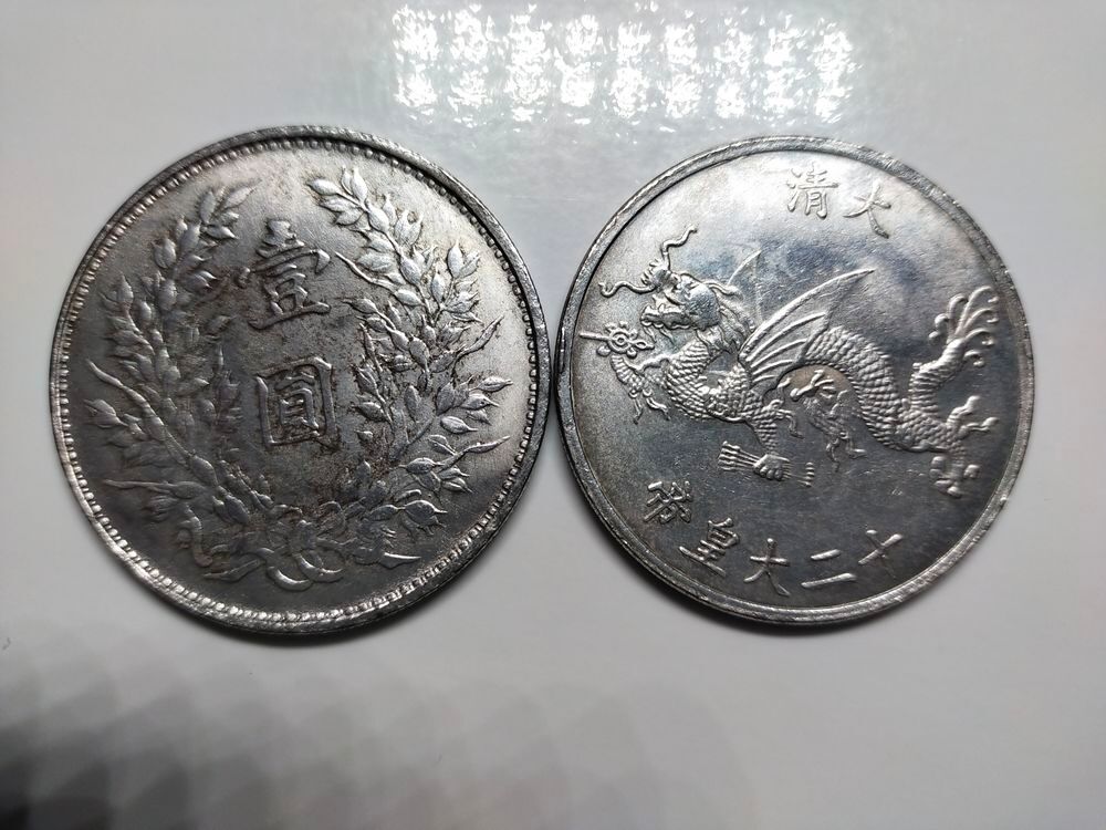 2 PIECES CHINOISE EN ARGENT ANNEE 1921 . 