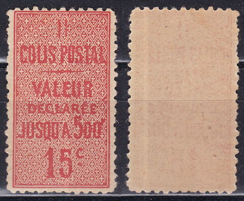 Timbres EUROPE-FRANCE-Colis postaux-1919-23 YT C30 5 Paris 1 (75)