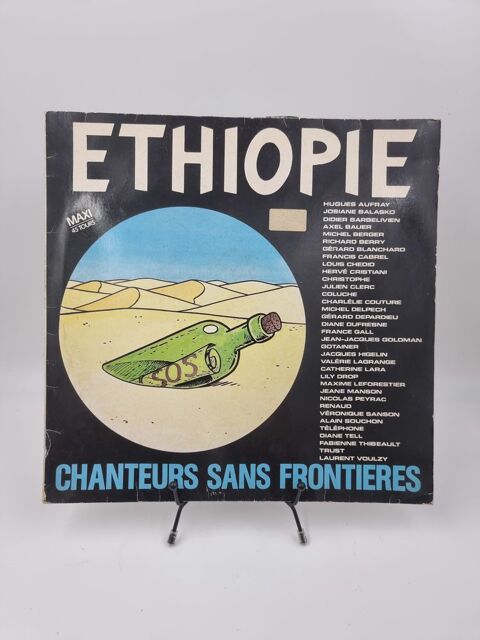 Vinyle 33 tours Ethiopie (Chanteurs sans Fronti�res)  3 Vulbens (74)