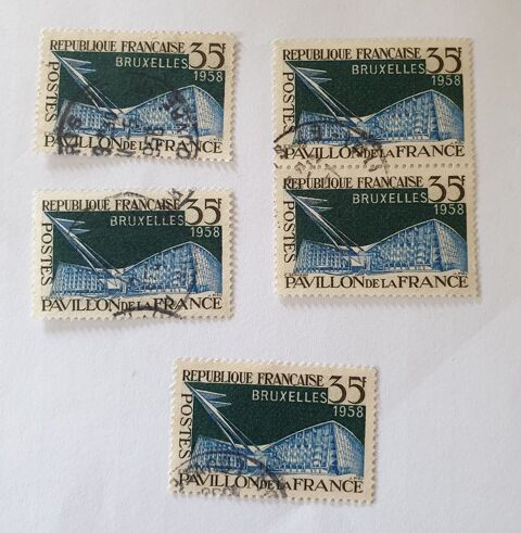 timbre france Exposition internationale  Bruxelle lot 0.25 e 0 Marseille 9 (13)