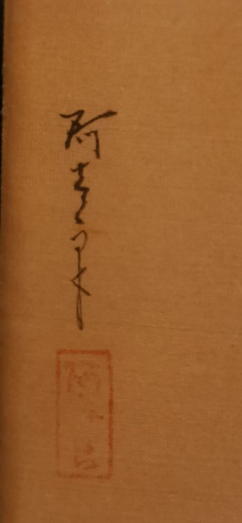 Geisha, peinture japonaise sur la soie Décoration
