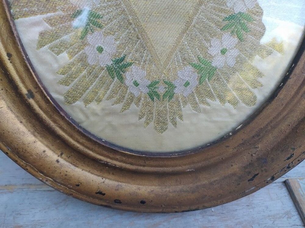 Cadre Tissu Broderie Juive sur Soie Juda&iuml;que J&eacute;rusalem Juda 