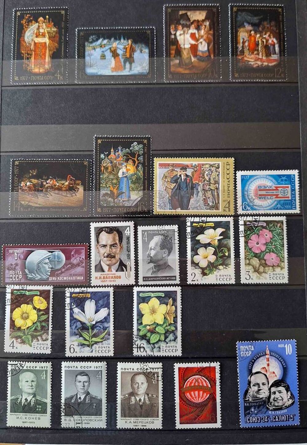 S&eacute;rie de timbres de collection d'URSS J 