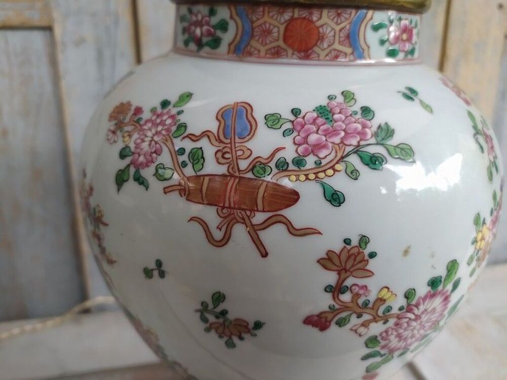 Vase Porcelaine de Samson Armoiries H&eacute;raldique Famille Rose 