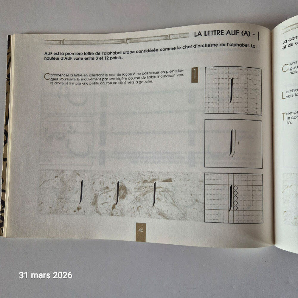 Le Naskhi : Etude m&eacute;thodique des lettres de l' alphabet arab Livres et BD