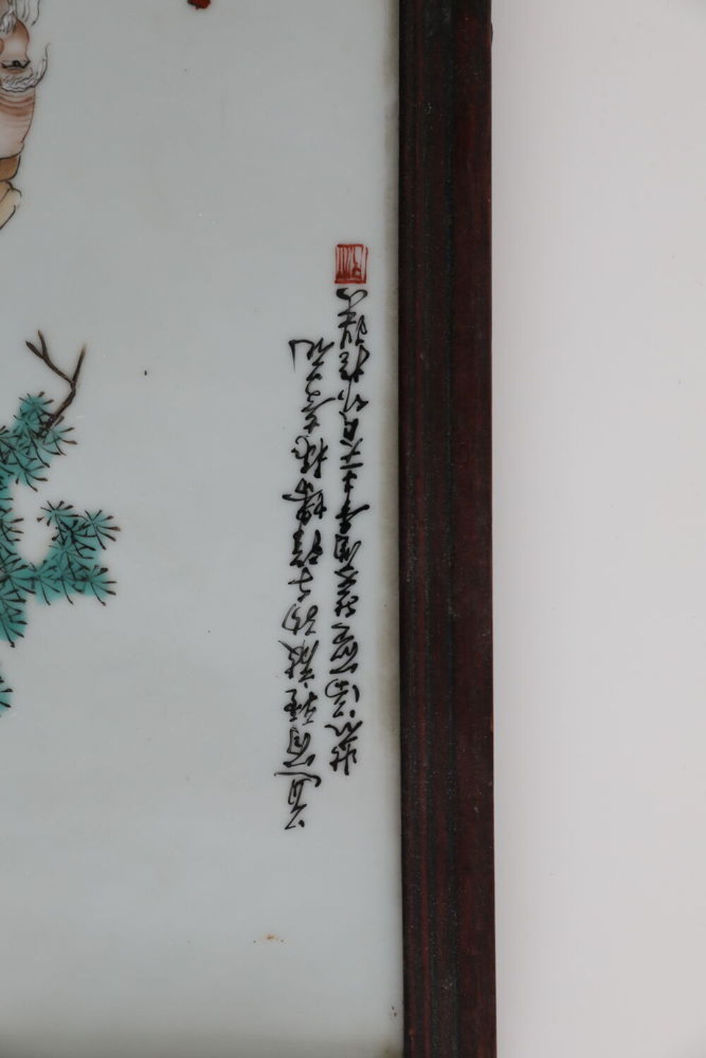 PLAQUE CHINOISE AVEC CADRE PEINT A LA MAIN SIGNE 