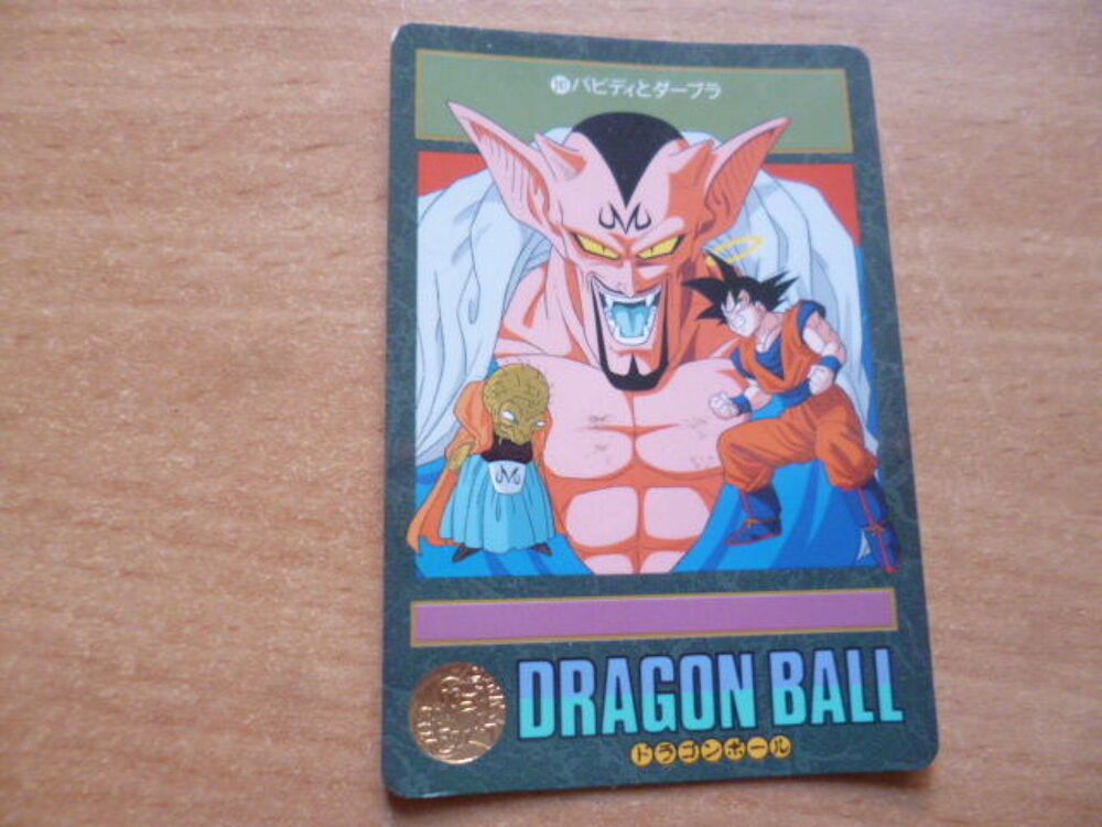 Cartes DRAGON BALL, Pokemon, Avatar, Gormiti, lapins cr&eacute;tins Jeux / jouets