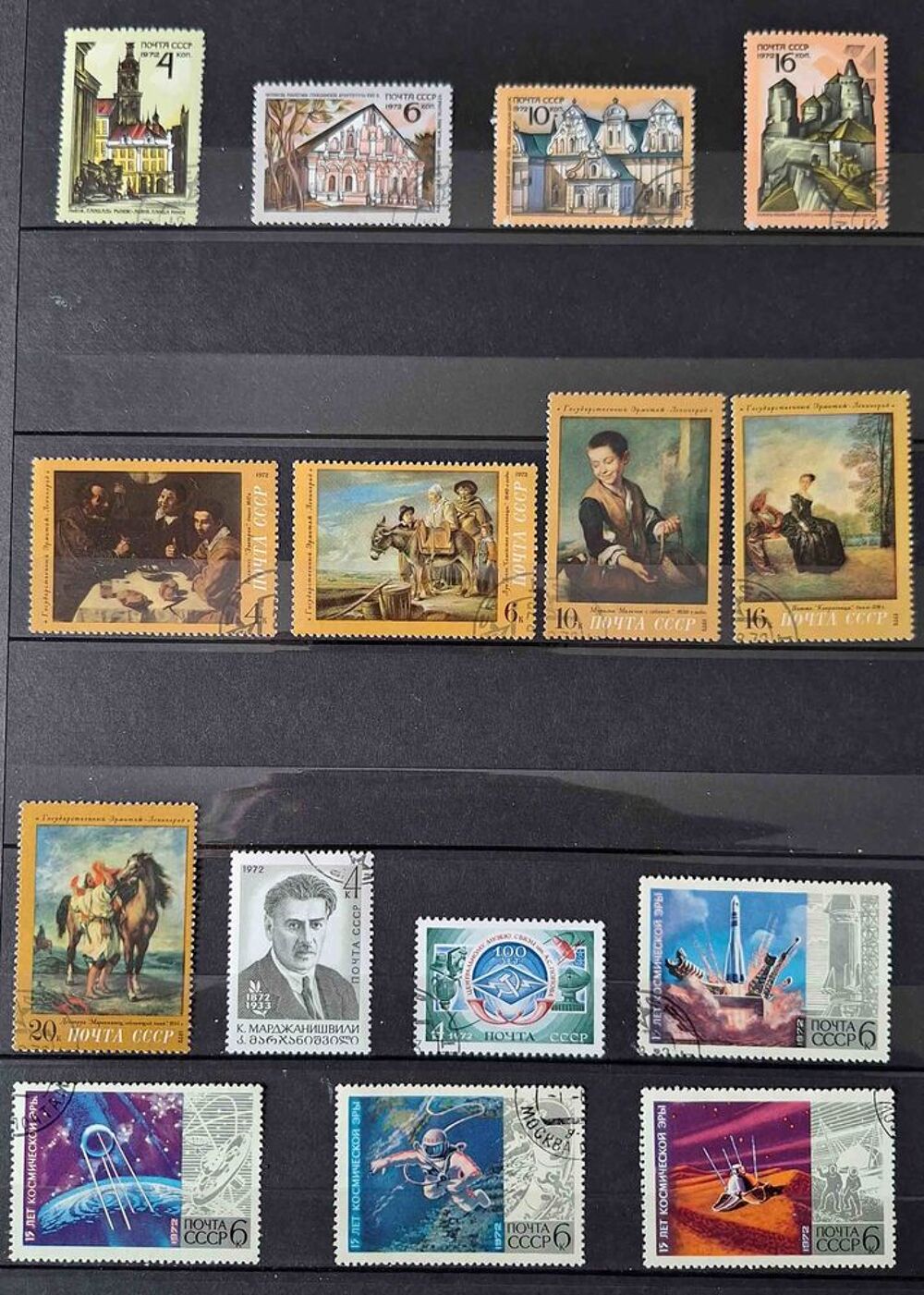 S&eacute;rie de timbres de collection d'URSS I 