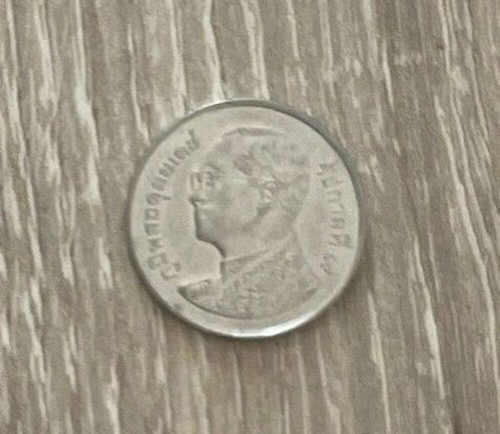 Pi&egrave;ce de monnaie - 1 baht - Rama IX 2004 (Tha&iuml;lande) 