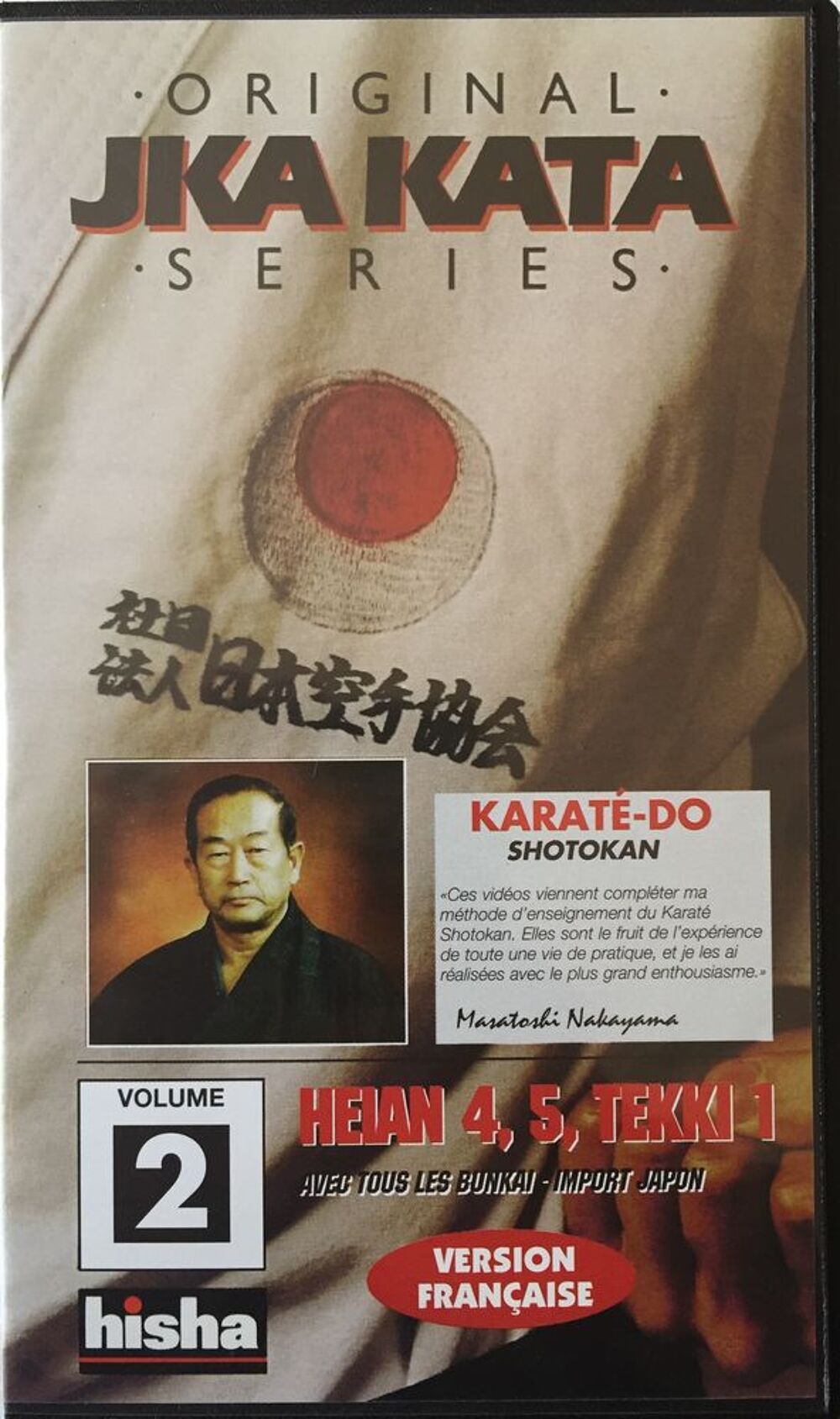 JKA Shotokan Karate Kata Vol 2 Heian 4-5 - TEKKI 1 Sports