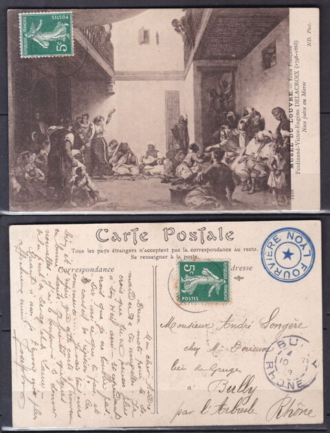 carte postale- Paris (75) Muse du Louvre - Noce juive au Ma 2 Lyon 5 (69)