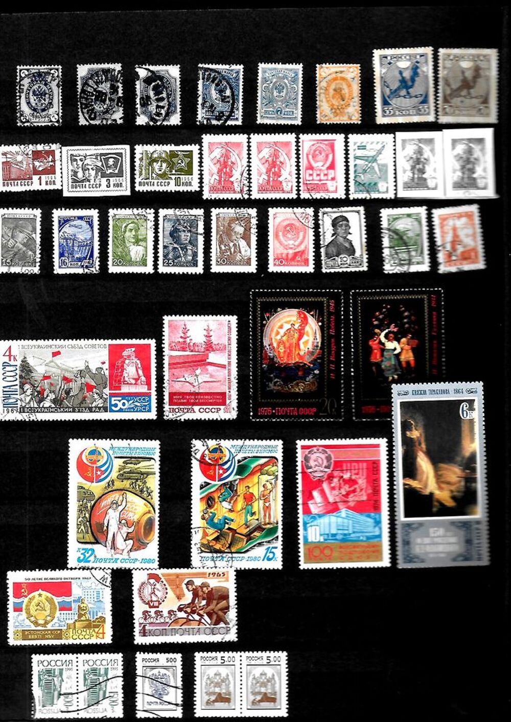 Timbres des Pays d' EUROPE de l' EST 