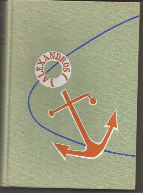 Roger VERCEL Remorques - collection SUPER 6 Montauban (82)