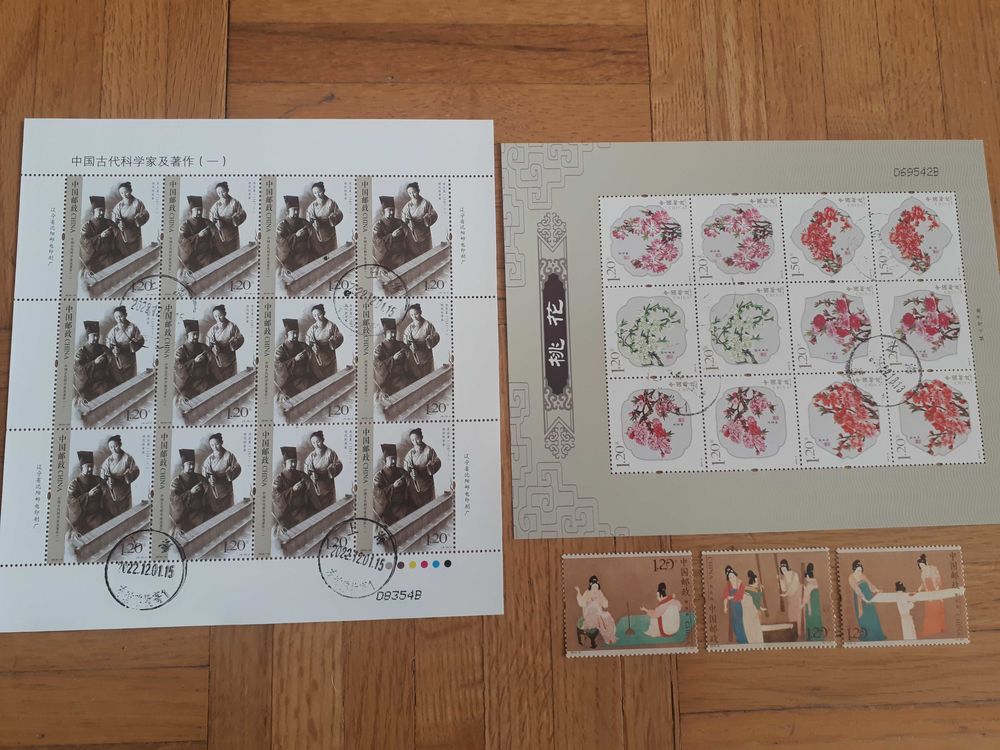 Timbres chinois 