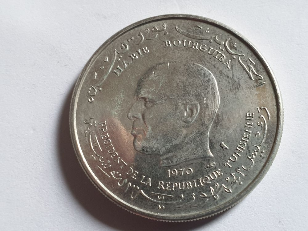 Pi&egrave;ce 1 Dinar Argent 1970 (Tunisie ) 