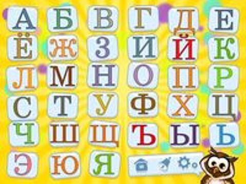   Cours De Russe En Groupes Et Particuliers cesu 