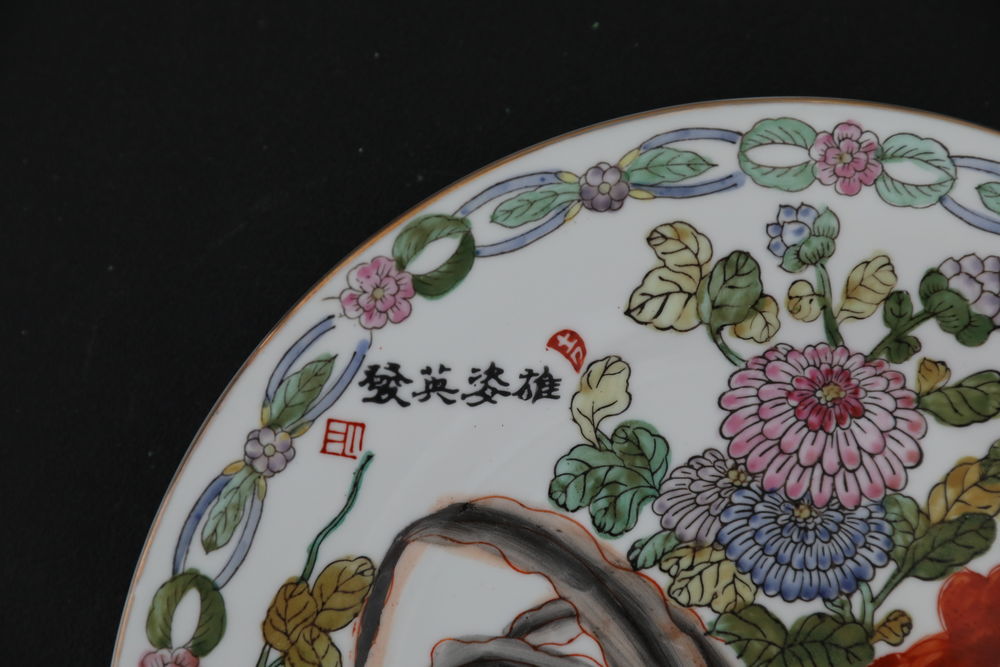 ASSIETTE CHINOISE CALIGRAPHIE COQ 