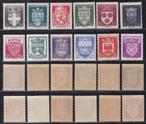 Timbres EUROPE-FRANCE-1942 YT 553  564 12 Lyon 5 (69)
