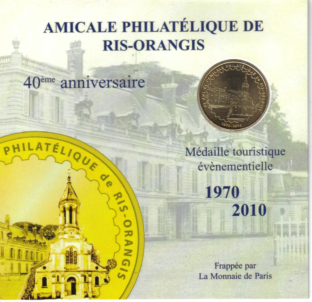 MDP Encart Amicale Philat&eacute;lique de Ris Orangis 