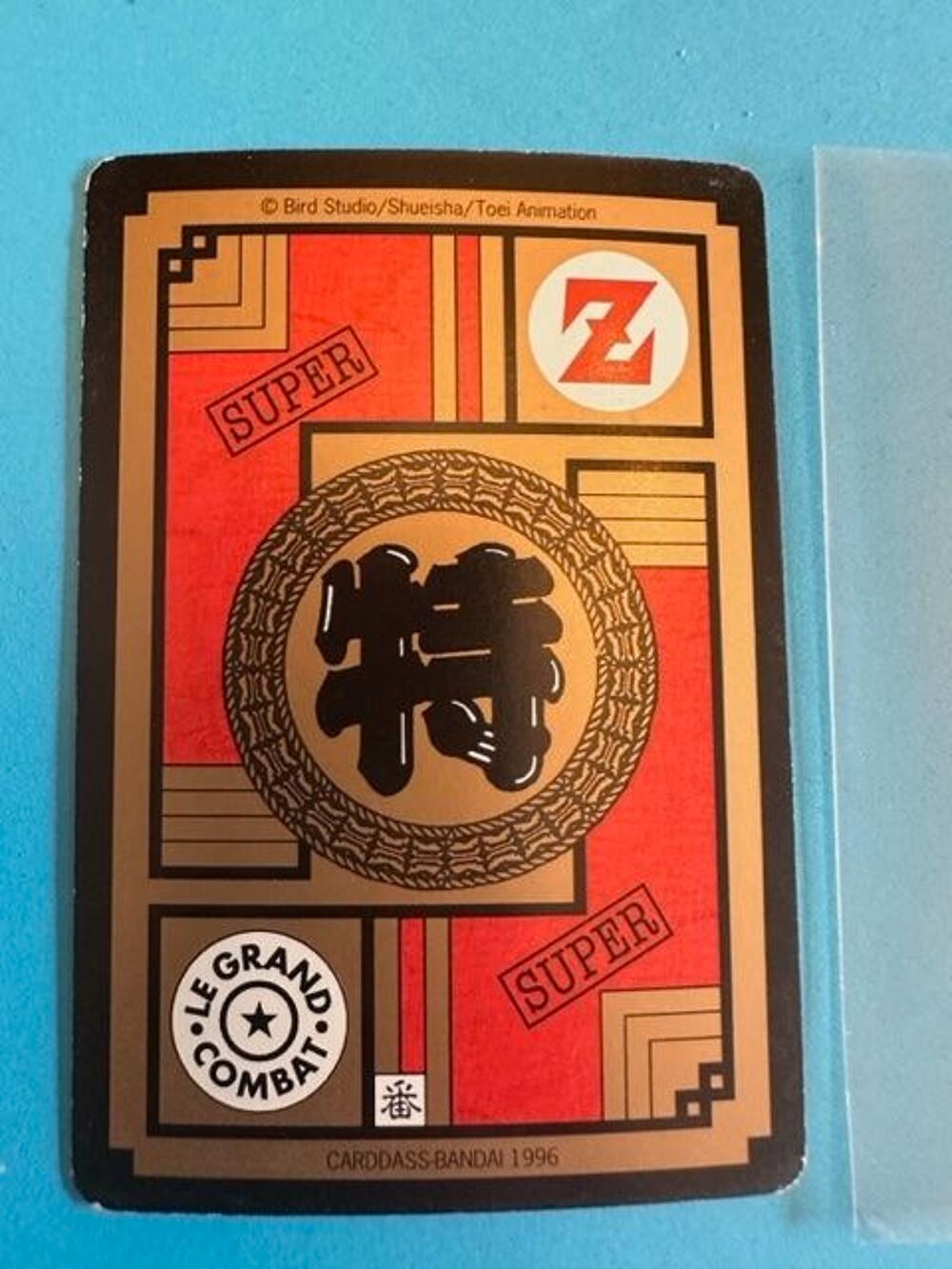 Carte DBZ n&deg;504 Carddass Bandai 1996 VF 