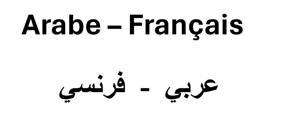   Traductrice d'arabe vers le franais 