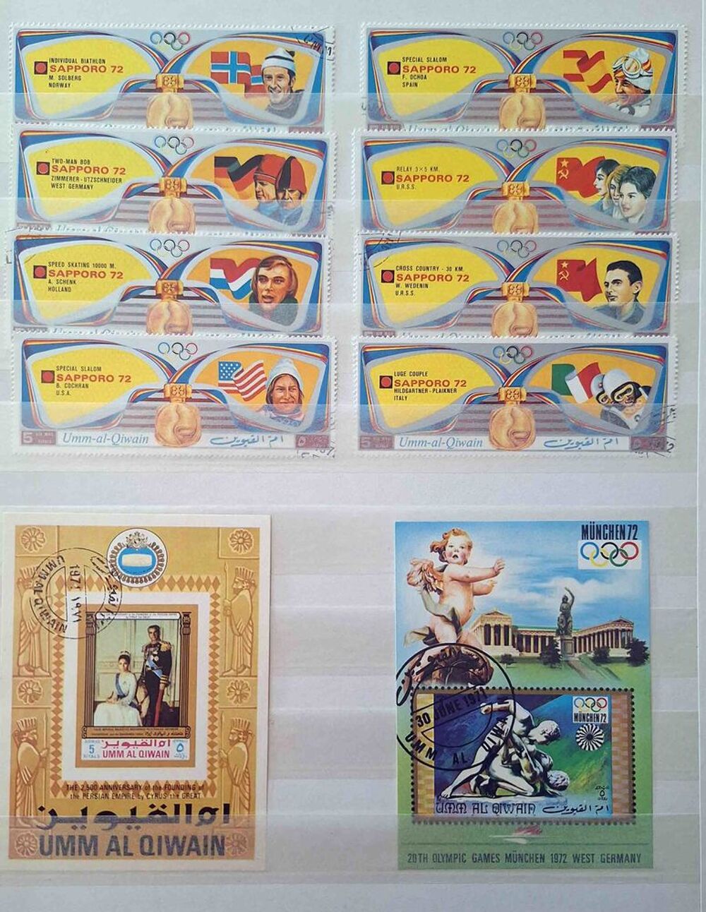 S&eacute;rie de timbres de collection d'Umm Al Quwain A 