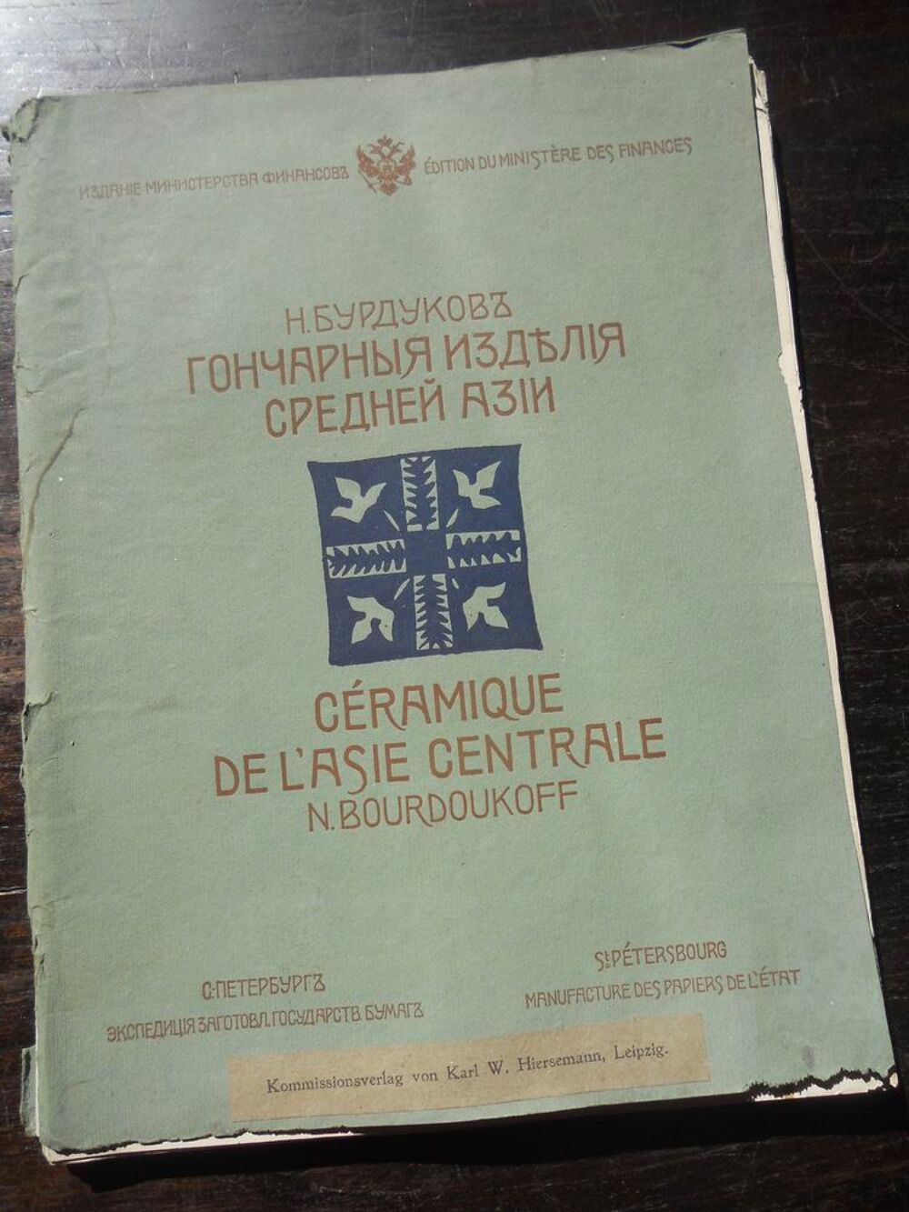 C&Eacute;RAMIQUE DE L'ASIE CENTRALE N.BOURDOUKOFF 1905 Livres et BD