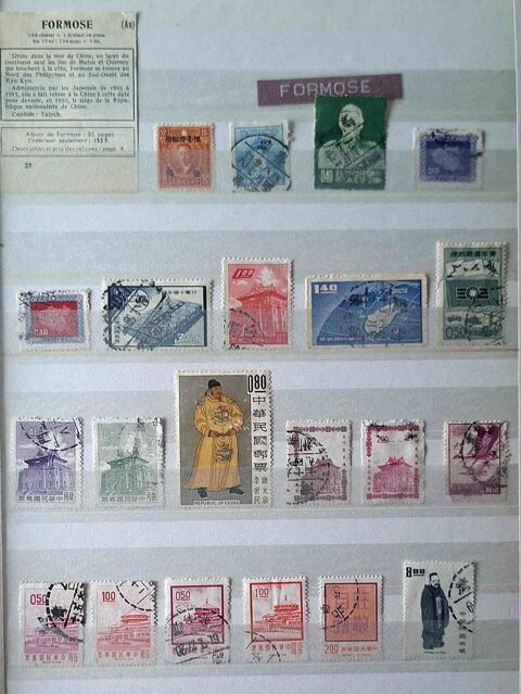Série de timbres de collection de Formose 60 Gap (05)