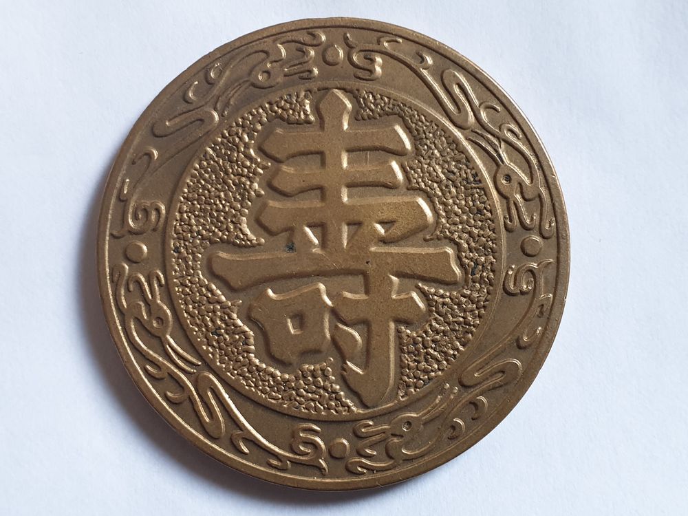 M&eacute;daille Chine ? 