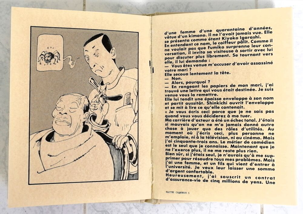 La ma&icirc;tre chanteur bienveillant de Kyotaro NISHIMURA - 1983 Livres et BD