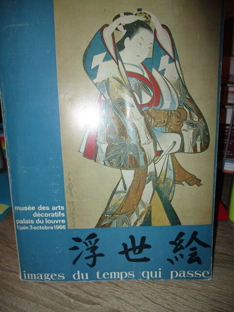 Livre RARE peintures et estampes d'Ukiyo- 28 Haillicourt (62)