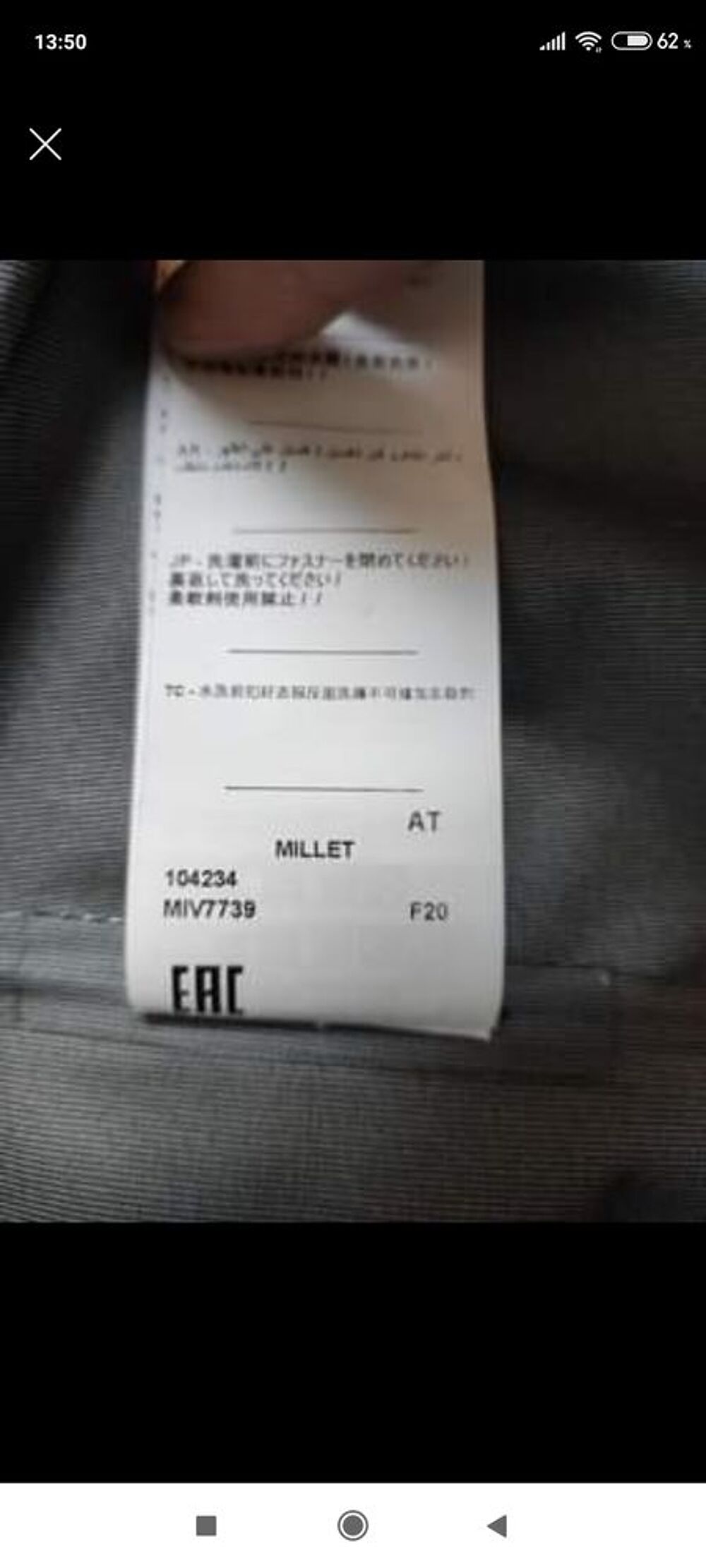Veste homme marque millet kamet light Gore-Tex Vêtements