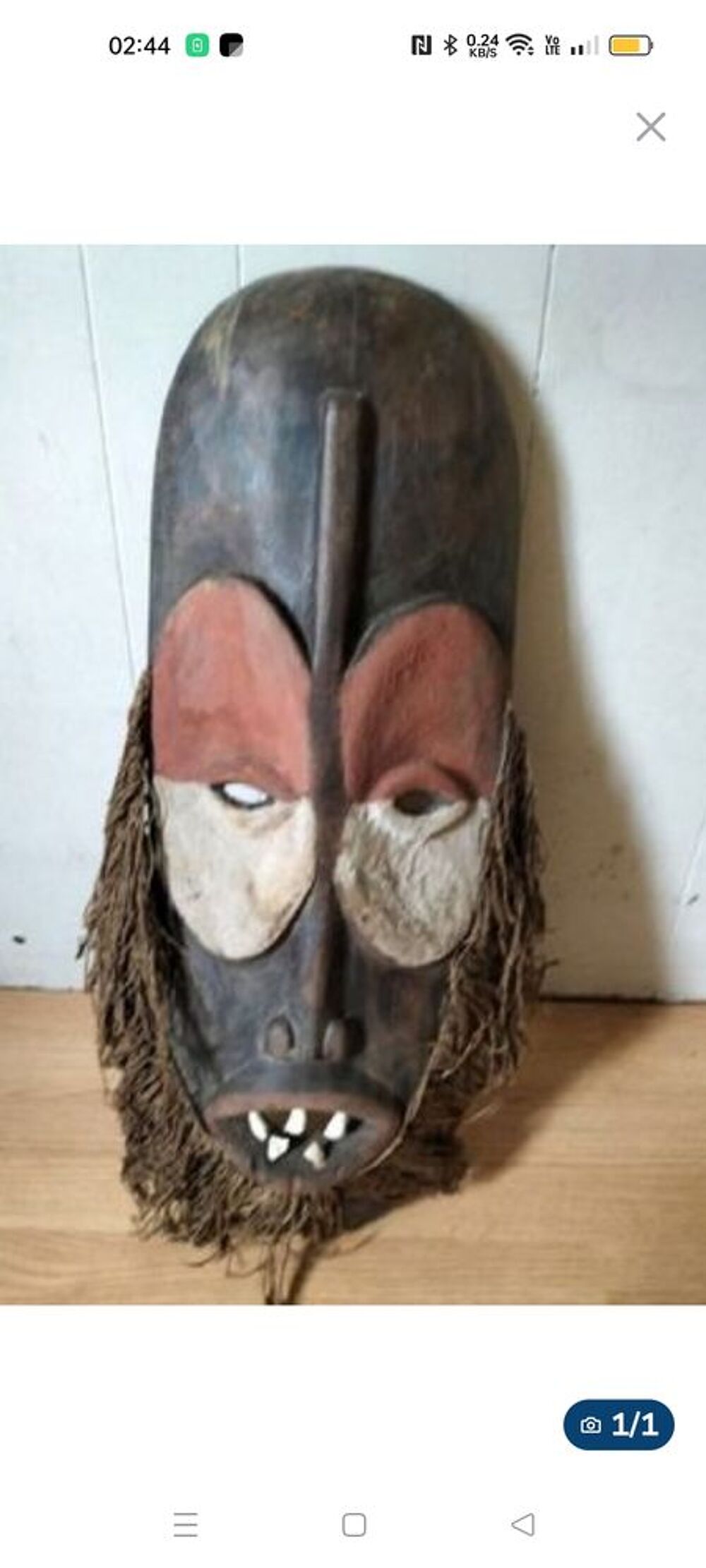 Masque africain Décoration