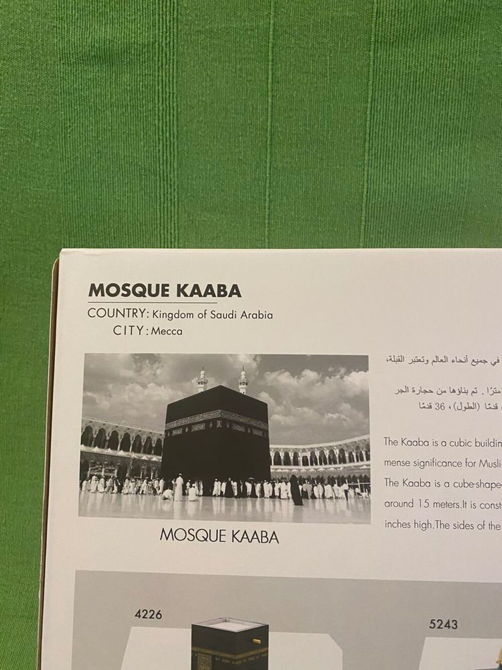 Maquette &agrave; construire �" La Kaaba Jeux / jouets