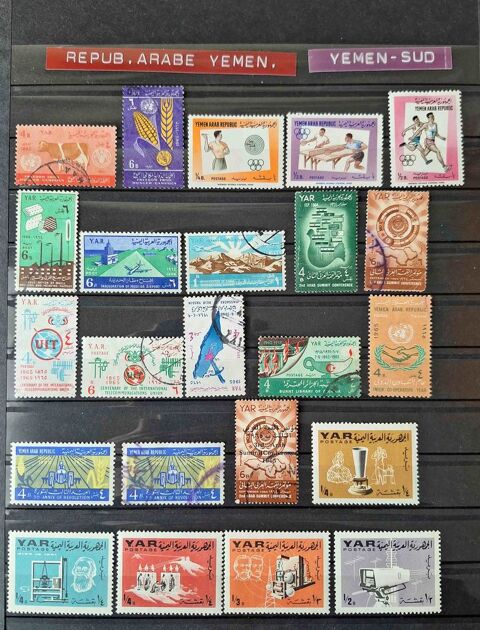Série de timbres de collection du Yémen du sud 80 Gap (05)
