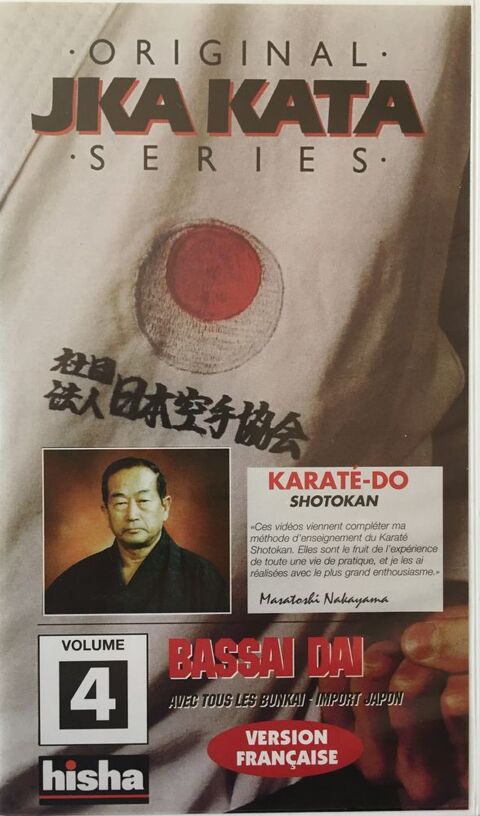 JKA Shotokan Karate Kata Vol4 BASSAI DAI _NAKAYAMA 15 Joué-lès-Tours (37)