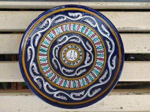 Ancien Plat Cramique Tunisienne Faence de Tunisie Sign 1 Loches (37)
