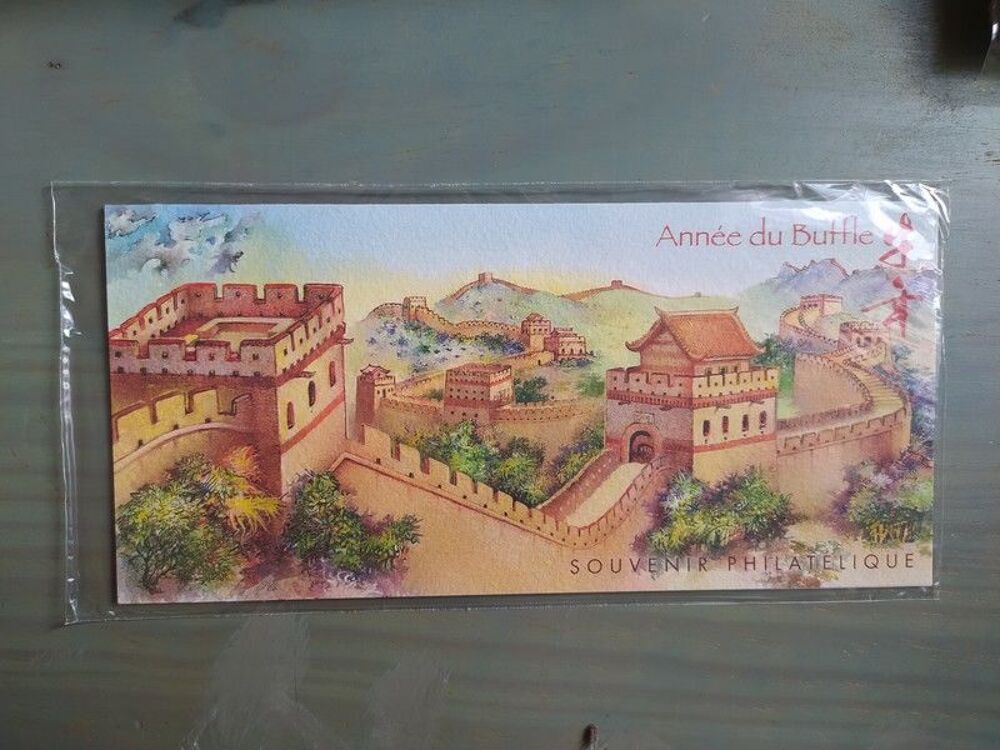 Lot 25 Pochettes Timbres Souvenir Philat&eacute;lique 