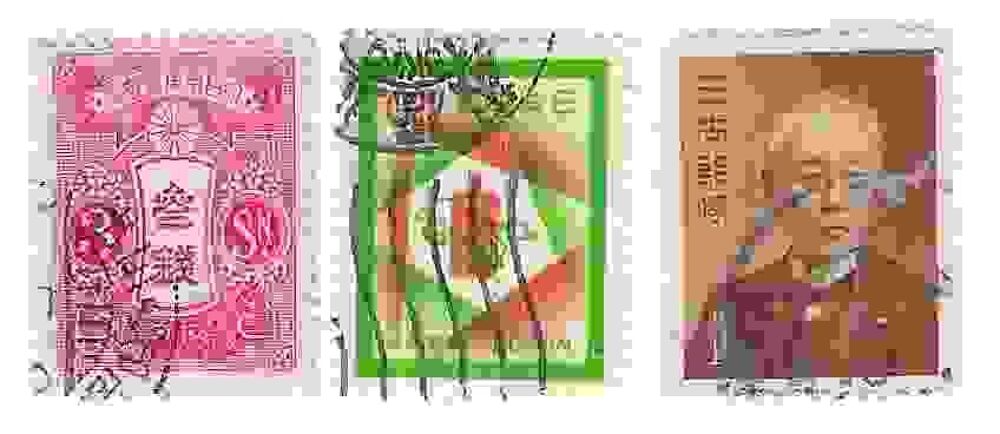 12 Timbres Collection Philat&eacute;lique du Japon (Nippon) 