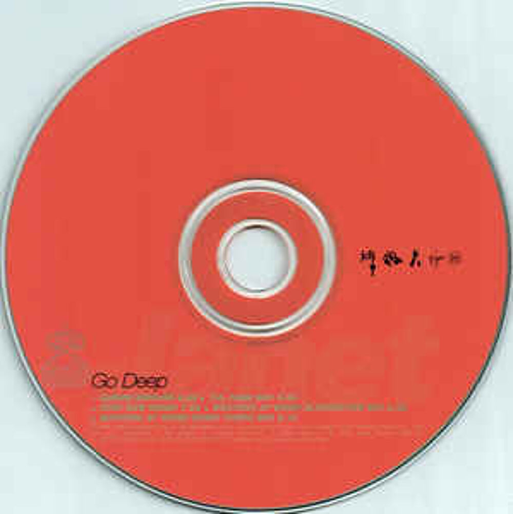 cd 2 titres Janet?? Go Deep (tres bon etat) CD et vinyles