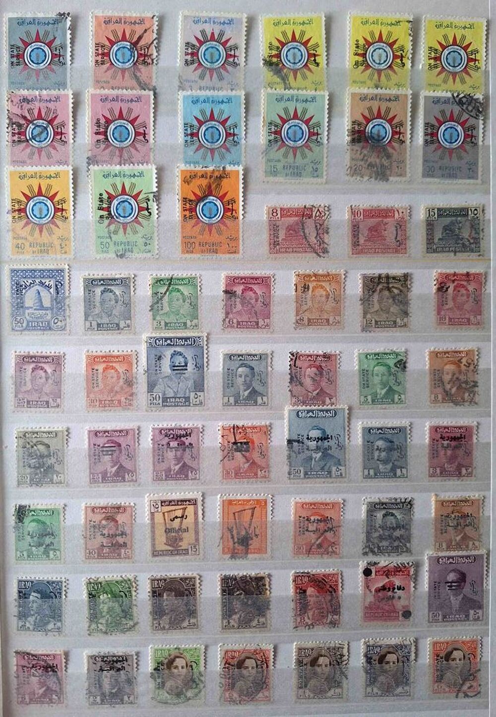 S&eacute;rie de timbres de collection d'Irak 