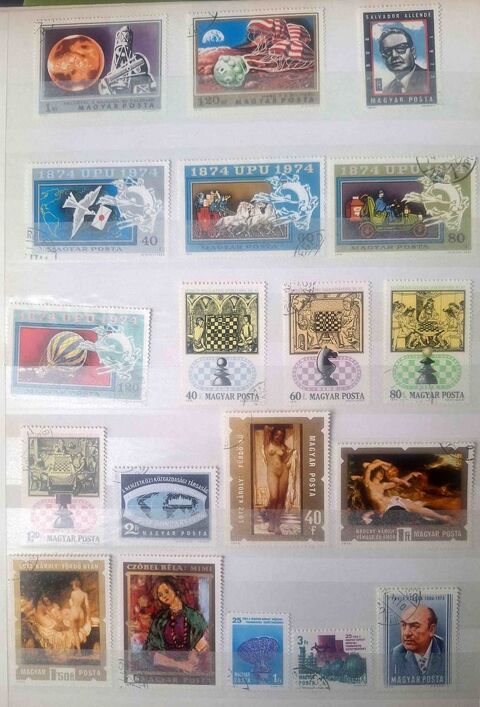 Série de timbres de collection de Hongrie A 25 Gap (05)
