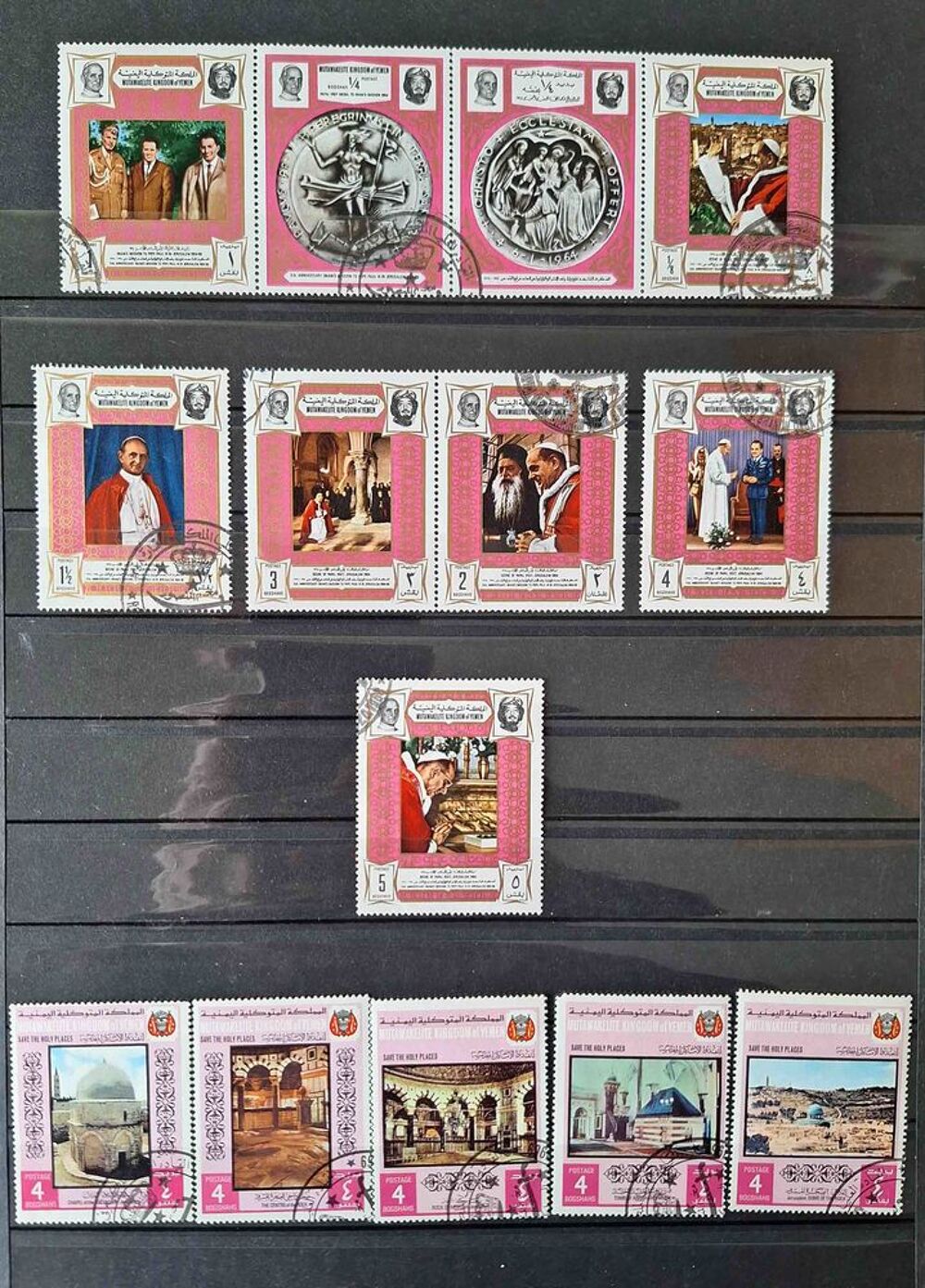 S&eacute;rie de timbres de collection du Y&eacute;men du nord 
