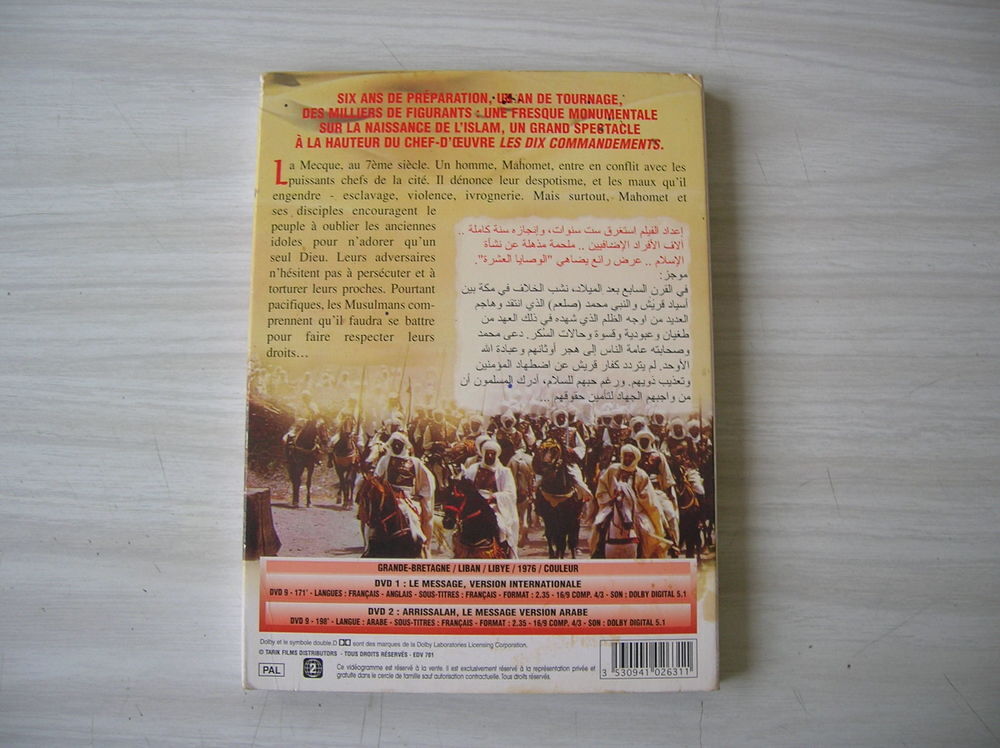 DVD LE MESSAGE La grande fresque de l'Islam DVD et blu-ray